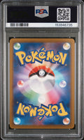 2025 Pokemon Japanese M2A-MEGA Dream Ex - Mega Gengar Ex - Special Art Rare #240 - PSA Graded Card