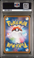 2025 Pokemon Japanese SV-P Promo - Victini - BWR Event Prize #288 - PSA Graded Card