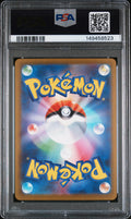2025 Pokemon Japanese M2A-MEGA Dream Ex - Team Rocket's Mewtwo Ex - Special Art Rare #237 - PSA Graded Card