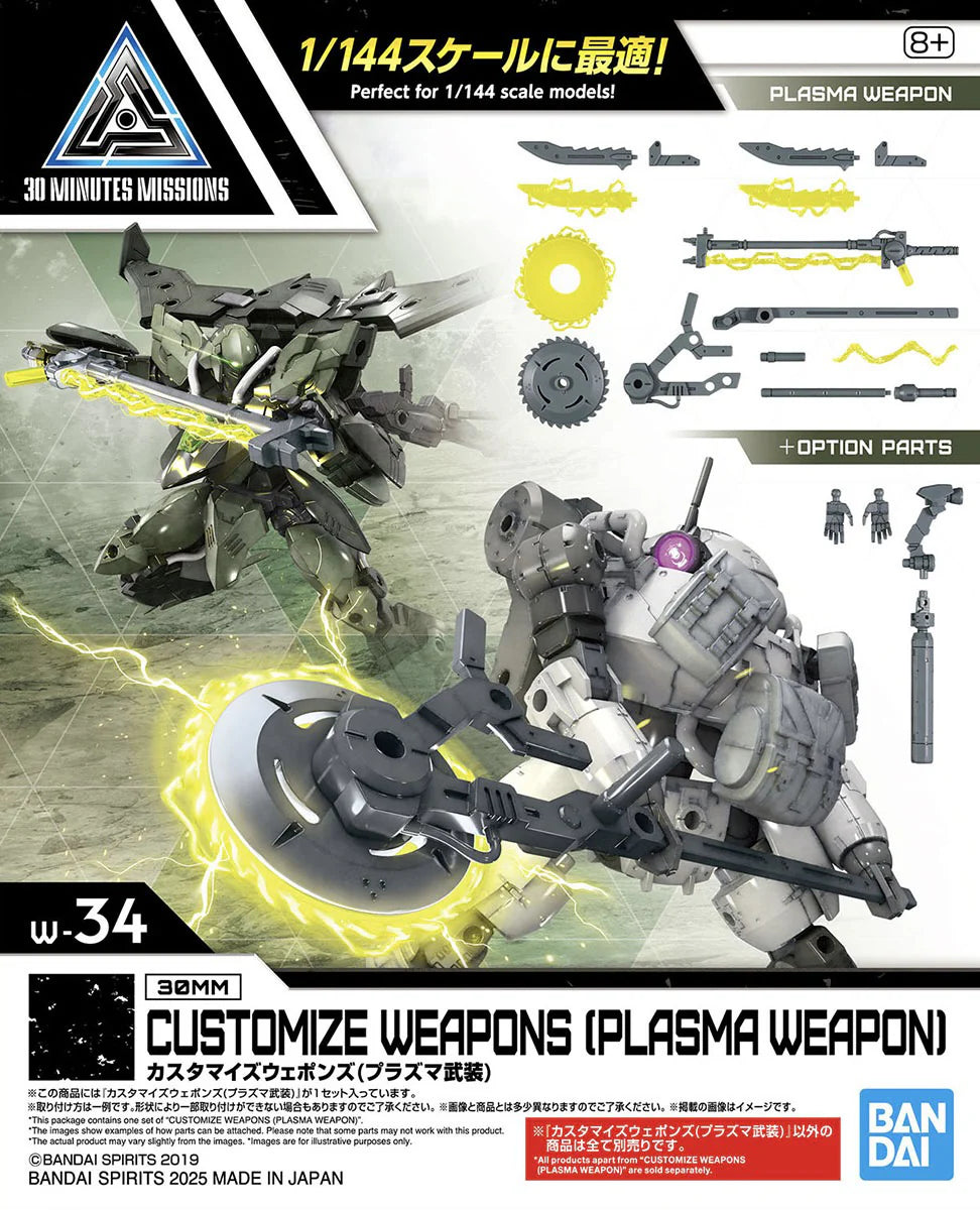 30 Minutes Missions Customize Weapons W-34 Plasma Weapon Set