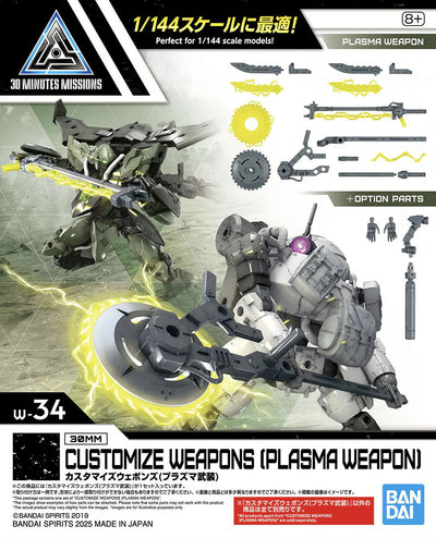 30 Minutes Missions Customize Weapons W-34 Plasma Weapon Set