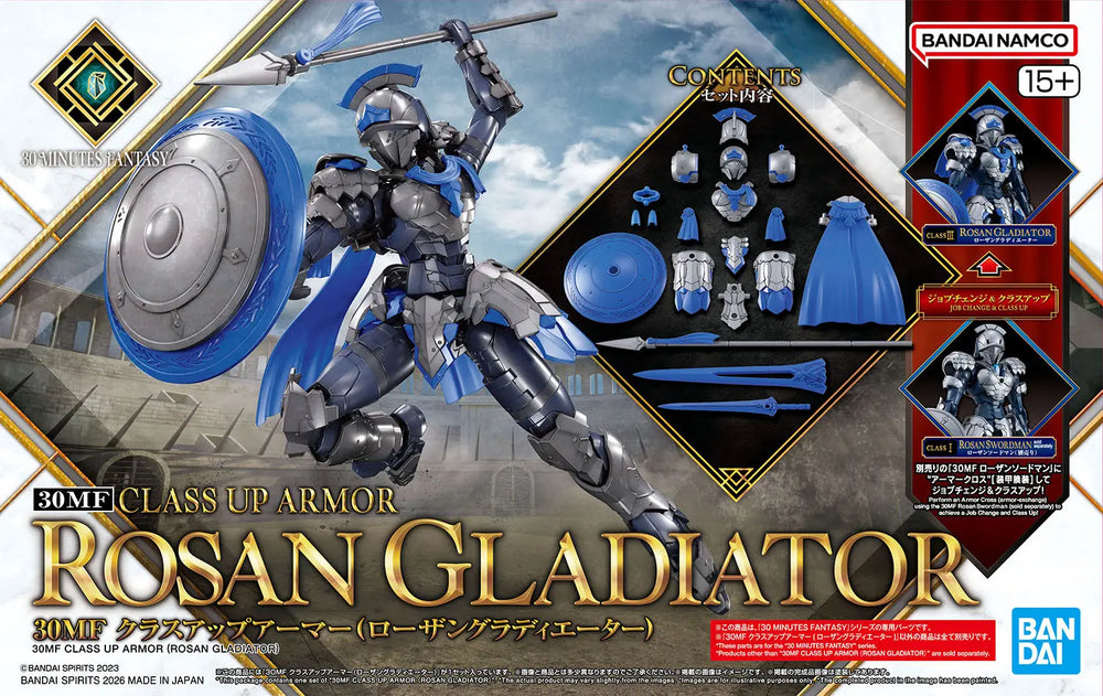 30MF Class Up Rosan Gladiator