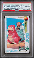 PSA 8 SLOWBRO/PROF.WSTWD.V CARDDASS VENDING SER. 5