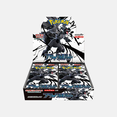 Pokemon Japanese - Black Bolt - Booster Box sv11b - PRE-ORDER JUNE 5