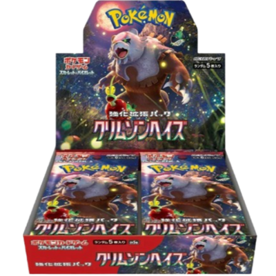Crimson Haze Japanese Booster Box