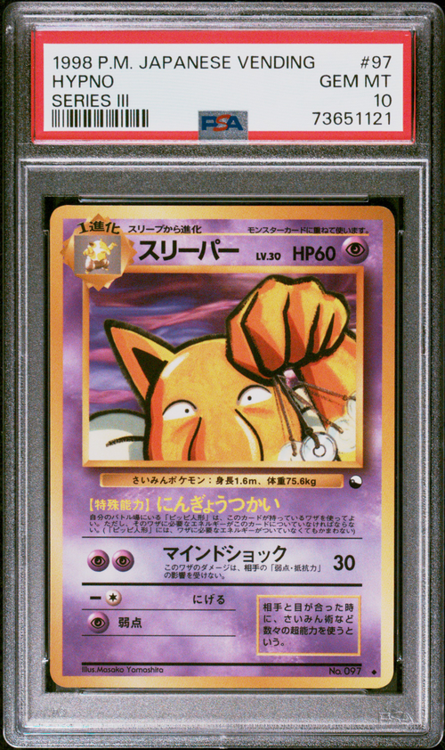 PSA 10 HYPNO SERIES III