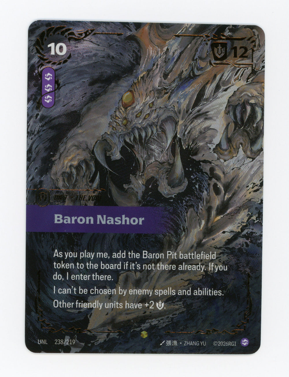 Baron Nashor — Ultimate|Foil — ID 17423