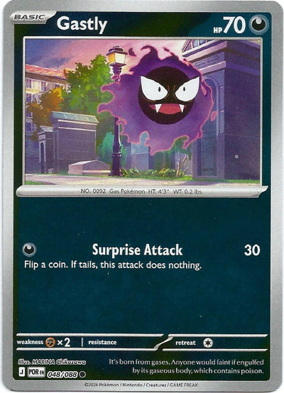 Gastly - 048/088 - Common [me03-048] [Reverse Holo]