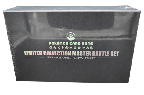 Pokemon Sun Moon Limited Collection Master Battle Set Box Japan