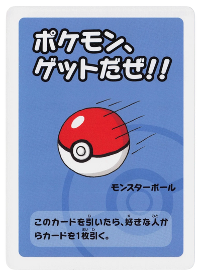 Get Pokemon!! Japanese Old Maid