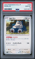 2023 POKEMON JAPANESE SV2a-POKEMON 151 #143 SNORLAX PSA 10