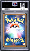 2026 POKEMON JAPANESE M3-NULLIFYING ZERO 086 CLEFAIRY ART RARE PSA 10