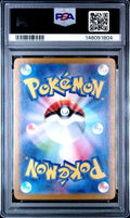 2023 POKEMON JAPANESE SV2a-POKEMON 151 169 CHARMELEON ART RARE PSA 10