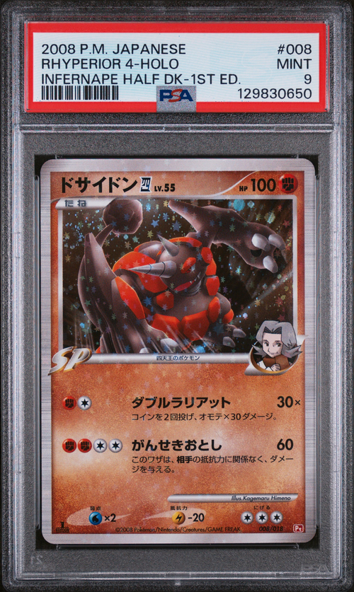 PSA 9 RHYPERIOR 4-HOLO INFERNAPE HALF DK-1ST ED.