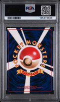1998 POKEMON JAPANESE GYM #107 ROCKET'S HITMONCHAN HOLO PSA 9