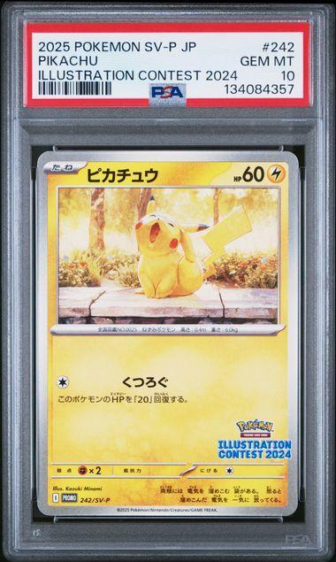 2025 POKEMON JAPANESE SV-P PROMO 242 PIKACHU ILLUSTRATION CONTEST 2024 PSA 10