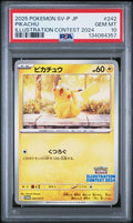 2025 POKEMON JAPANESE SV-P PROMO 242 PIKACHU ILLUSTRATION CONTEST 2024 PSA 10