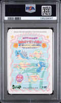 PSA 9 PIKA/LPRS/SDRA/VNONT. SEALDASS ORANGE ISLANDS