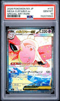 2026 POKEMON JAPANESE M3-NULLIFYING ZERO #112 MEGA CLEFABLE ex SPECIAL ART RARE PSA 10