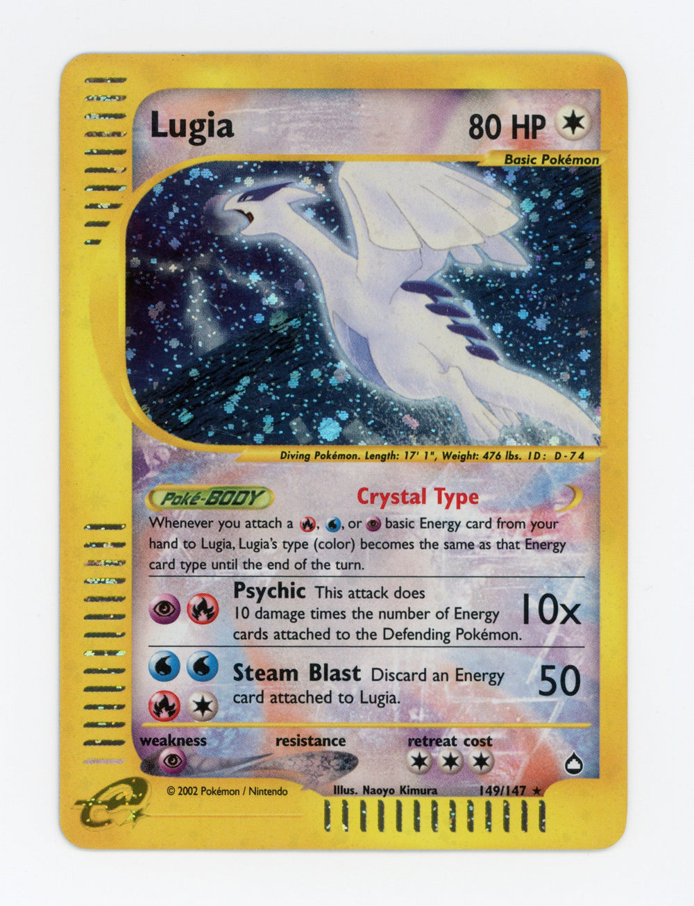 Lugia — Damaged|Rare|Holo — ID 17564