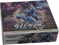 Time Gazer Japanese Booster Box