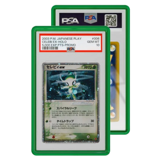 Guarded Guards Jewel  (PSA)