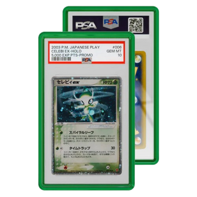 Guarded Guards Jewel  (PSA)
