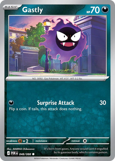 Gastly - 048/088 - Common [me03-048] [Non-Holo]