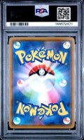 2020 POKEMON JAPANESE S PROMO #126 PIKACHU PIKAPIKA! PIKACHU! CMPGN. PSA 10