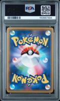 PSA 10 FA/BRIGETTE BLUE SHOCK-1ST EDITION