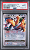 PSA 8 REGIGIGAS LV.X-HOLO REGIGIGAS LV.X COLL. PACK