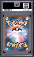 2026 POKEMON JAPANESE M3-NULLIFYING ZERO 082 ROWLET ART RARE PSA 10