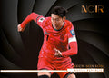2024/25 Panini Noir Soccer Hobby Box