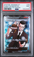 PSA 9 FA/BATTLE REPORTER RISING FIST-1ST EDITION