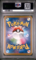 2026 POKEMON JAPANESE M3-NULLIFYING ZERO 082 ROWLET ART RARE PSA 10