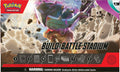Paldea Evolved Build & Battle Stadium