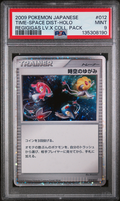 PSA 9 TIME-SPACE DIST-HOLO REGIGIGAS LV.X COLL. PACK