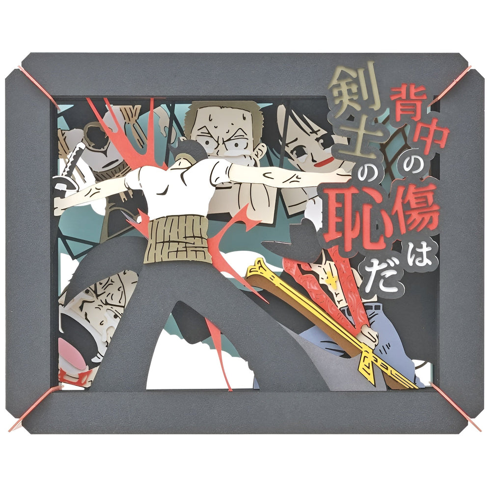 One Piece The scar on my back is a disgrace to a swordsman PT-106X [Box/6], Ensky Paper Theater