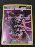 Armored Mewtwo — Promo|Holo — ID 17204