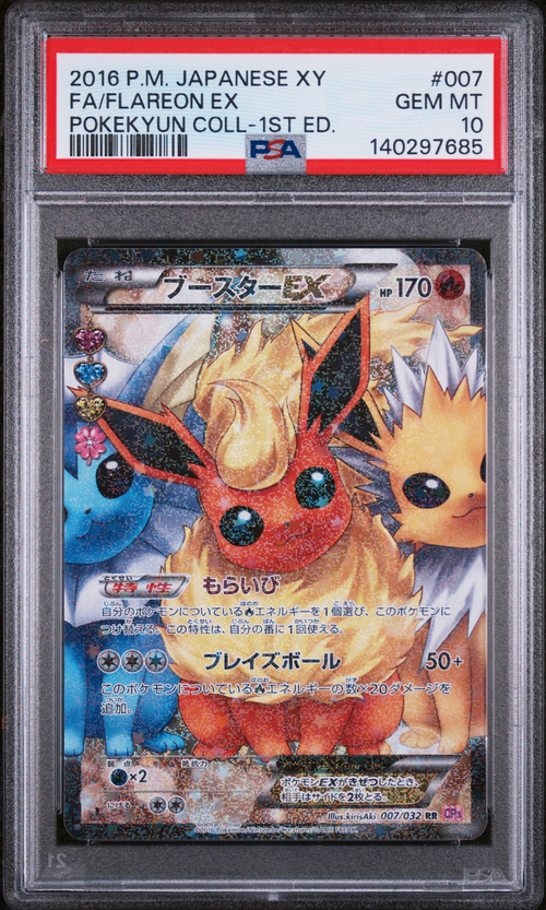 PSA 10 FA/FLAREON EX POKEKYUN COLL-1ST ED.