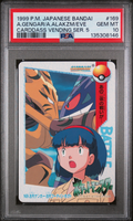 PSA 10 A.GENGAR/A.ALAKZM/EVE CARDDASS VENDING SER. 5
