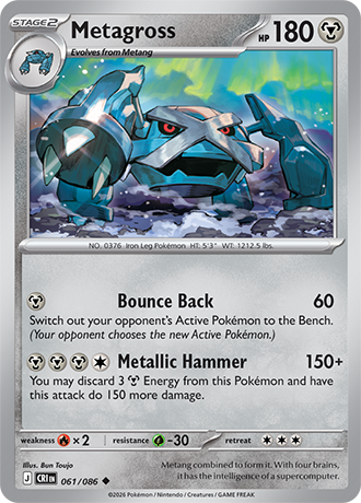 Metagross - 061/086 - Uncommon [me04-061] [Non-Holo]