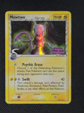 Mewtwo δ — Damaged|Rare|Reverse Holo — ID 17817