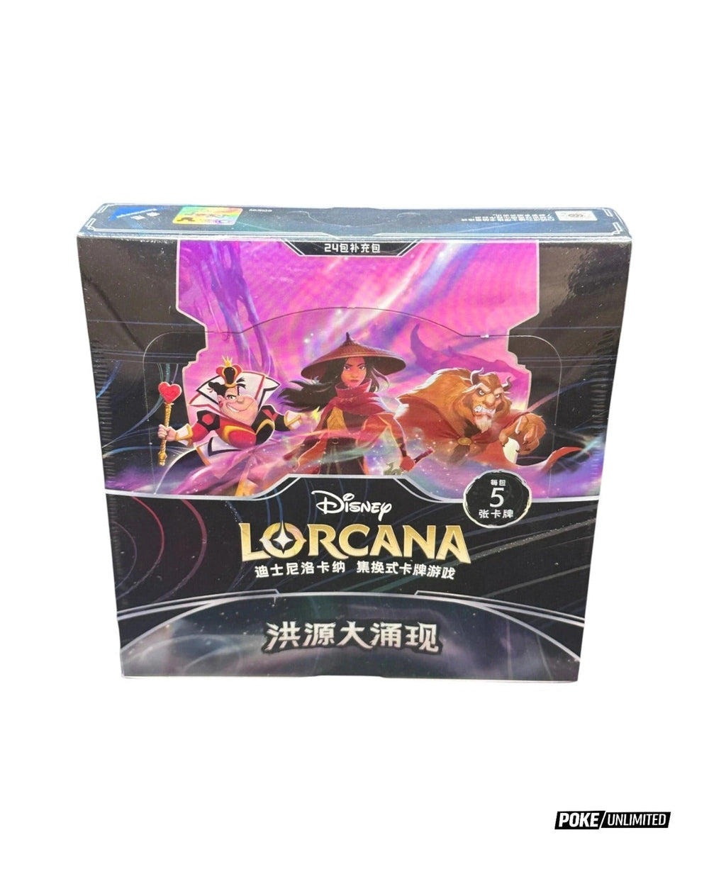 Disney Lorcana TCG Rise of the Floodborn Simplified Chinese Slim Booster Box