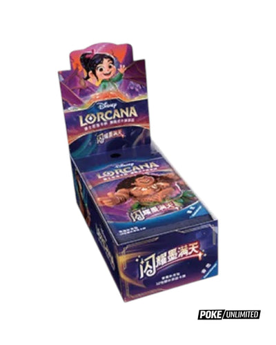 Disney Lorcana TCG Shimmering Skies Simplified Chinese Standard Booster Box
