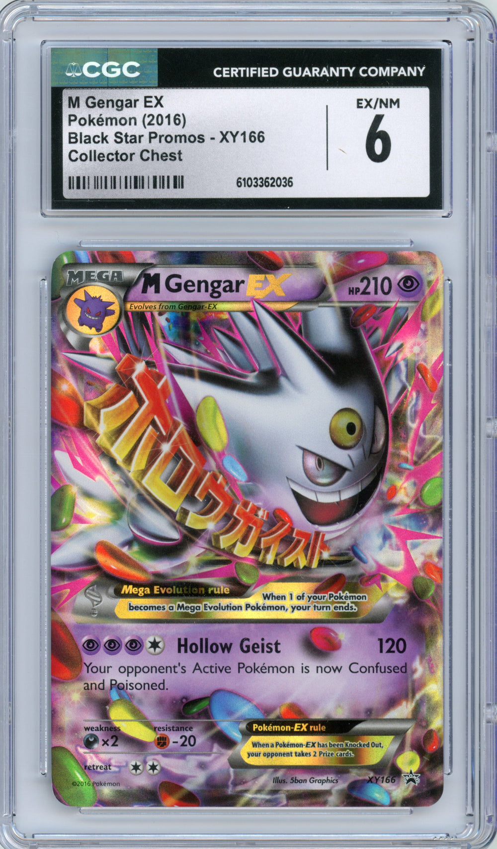 M Gengar-EX — CGC 6|Promo — ID 17765