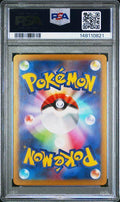 2026 POKEMON JAPANESE M3-NULLIFYING ZERO #113 MEGA ZYGARDE ex SPECIAL ART RARE PSA 10
