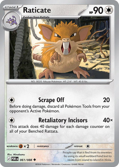 Raticate - 061/088 - Uncommon [me03-061] [Non-Holo]