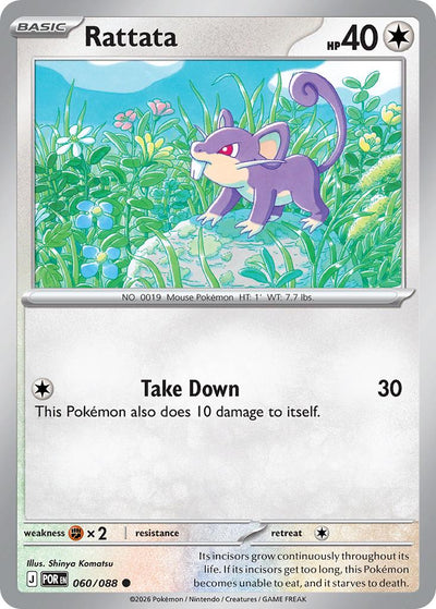 Rattata - 060/088 - Common [me03-060] [Non-Holo]