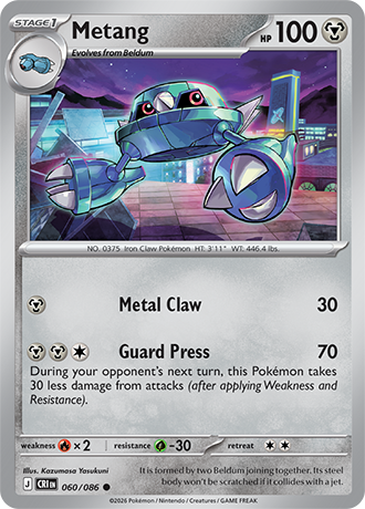 Metang - 060/086 - Common [me04-060] [Non-Holo]